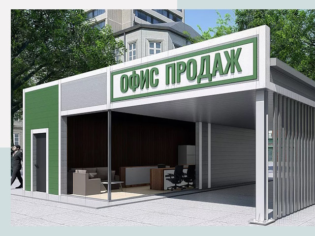 Строительство офисных здания в Мичуринске